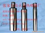 供应泥浆泵柱塞 厂家定制加工(图)