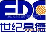 易德拉萨翻译公司-易德国际翻译集团欢迎您!