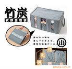 批发木晖有盖 竹炭收纳箱整理箱65L 无纺布衣服衣物杂物箱存储箱
