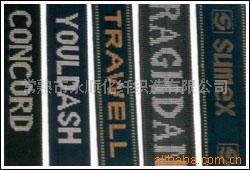 各类织带及电脑提花织带