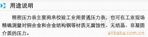 中国五金商机网