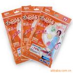 百易特宜品系列真空压缩袋 70X100cm单个装