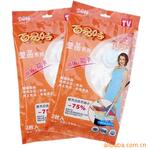 百易特宜品系列真空压缩袋 70X100CM两个装