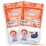 百易特精品系列真空衣收袋 60X90CM单个装
