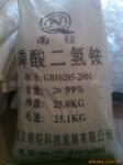 供应南轻牌复合肥,磷肥,磷酸二氢铵(图)