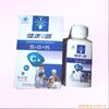 批发保健品 补钙保健食品 铁锌钙咀嚼片100粒