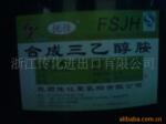 ��Ӧ85%��˳�ѻ����Ҵ���