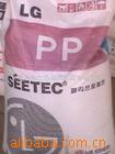 pp pp薄膜 PPR3400 韩国聚丙烯pp 食品 级pp 薄膜级pp