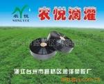 悬挂型微喷带N50 小九孔,专供种植食用菌、黑木耳