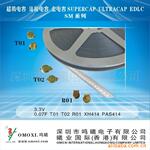 ��Ӧ�������ݺ󱸵��XH414H SM3R3703