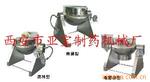 供应电加热夹层锅-不锈钢夹层锅-可倾式夹层锅