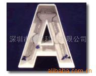 led字体模组