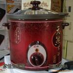 三源牌1.5L天然紫砂汤锅炖锅 SY2202A 批发团购可开票