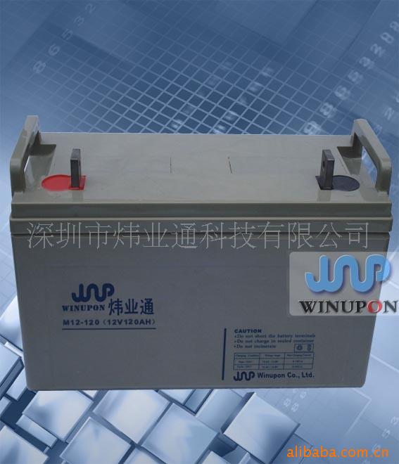 供应12V120AH,蓄电池,铅酸蓄电池
