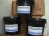 ��Ӧ�й⿹ʴ����ī��ԣPR-2000SA