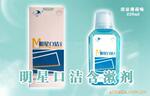 明星口洁含漱剂供应口腔医院、牙科诊所专用漱口水