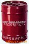 ��ӦQX-1��2 ��ѡú���ռ�(ͼ)