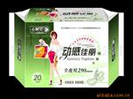 批发【动感佳丽】系列夜用290cm卫生巾