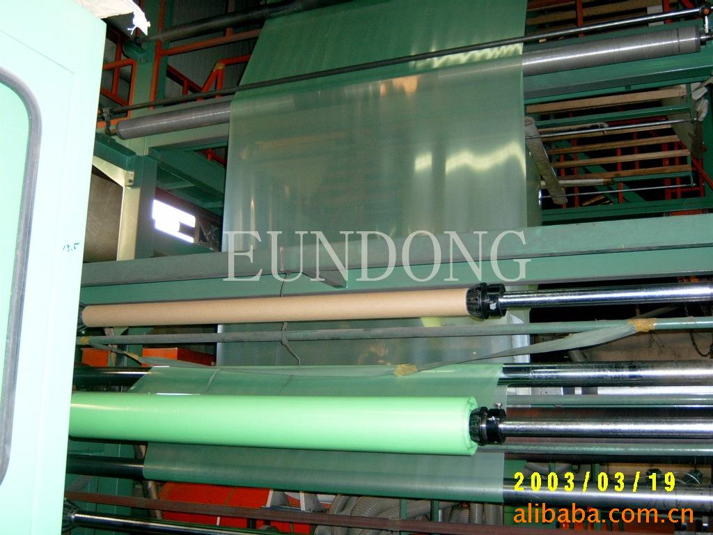 VCI FILM EXTRUSION
