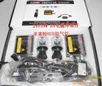 ʥ����24��/24V-H4-35W ˫�����������
