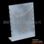 供应有机玻璃 有机玻璃手饰展架 有机玻璃展示架