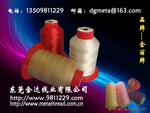 涤纶线,箱包线,高强线,环保缝纫线,首选金达线业