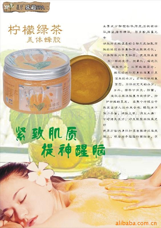 采购批发美白美体按摩油 Poross按摩油供应商、按摩油搭配保养 皮肤好滋润