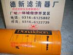 德新滤芯厂供应唐纳森P170546滤清器