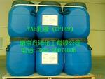 供应塞拉尼斯VAE乳液 CP149