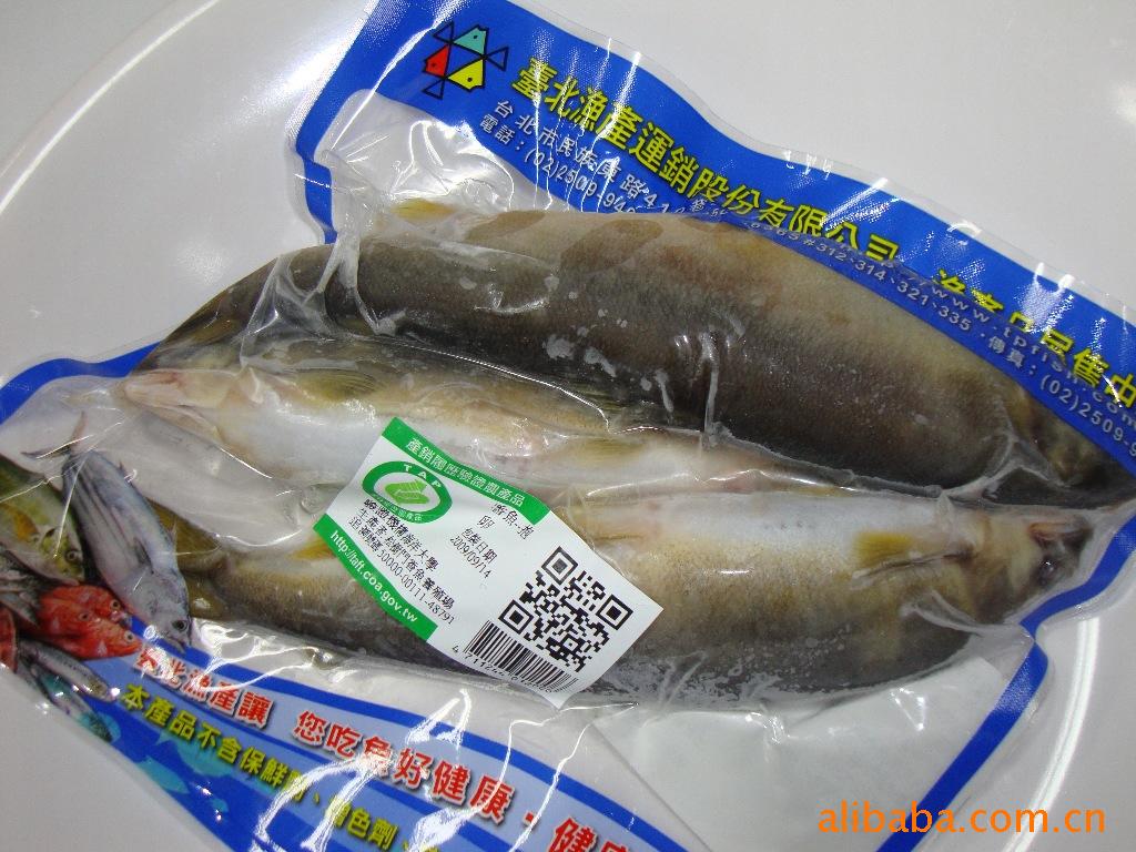 台湾进口海鲜香鱼（母），香鱼（公）冷冻水产品