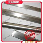 【规格齐全 厂价批发】201 304不锈钢方棒(新嘉豪)