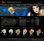 珠宝类在线商城B2C网店建设设计 百度网页制作