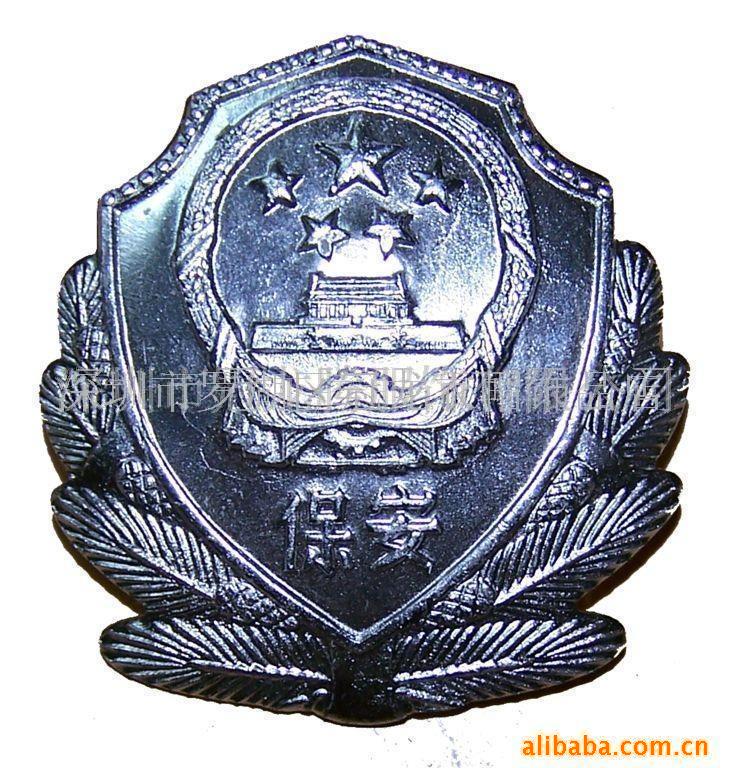 供应帽徽、徽章、领徽(图)