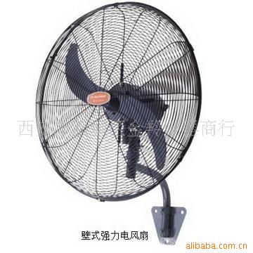 批发 金羚 强力壁挂式 工业 电风扇 fb-65p 牛角扇