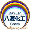 供应,吐氏酸,97%,25kg/袋,现货