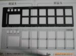 PC/PVC电子标牌,铭牌,标贴,面板