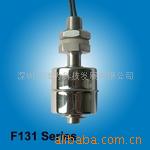磁性浮球开关F131系列