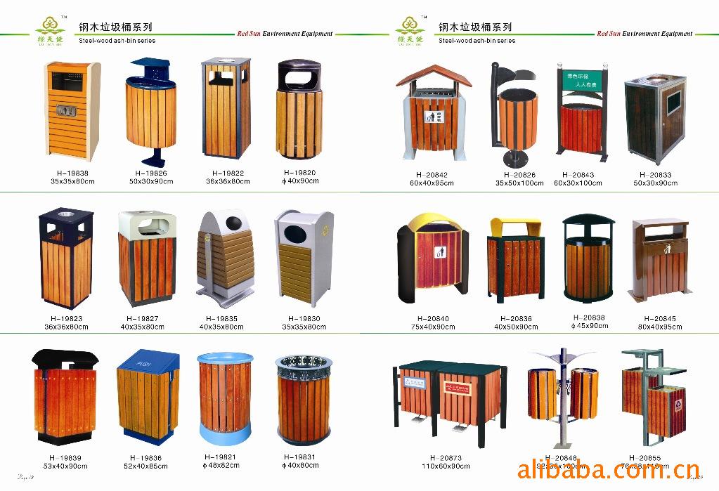 户外垃圾桶 钢木垃圾桶 新型垃圾桶