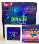 野树林原味野生蓝莓果干银卡精礼盒 黑龙江省大兴安岭森林特产