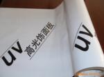 ��Ӧ��������Ĥ��͸��Ĥ����ı���Ĥ�����ֻ�