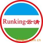 云清牌水性防锈油