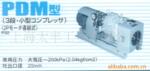 ��Ӧ�ձ�ԭװ����ANLET�޴Ĺķ��PDM50