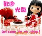 莹彩明眸黄金眼霜