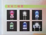 led ���ͺŷ��������
