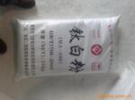 供应锐钛钛白粉