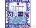 供应彩色不干胶