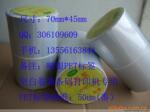 ��·ͼ��ǩ ����PET��ǩ70x45MMx1000