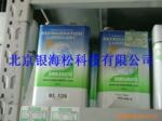 冰熊冷冻油 环保冷冻油 冰熊RL68H冷冻油