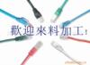 网络线,6类线