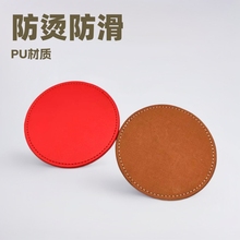 簡約時尚咖啡杯墊 防燙防滑pu皮革茶杯墊 咖啡廳辦公室茶杯保護墊